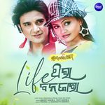 Life Thila Banjara (From Omm Sai Ram)