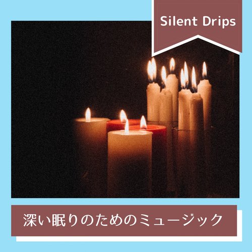 Silent Soul cover art