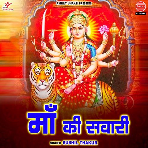 Kahe Ka Abhiman Kare Tu