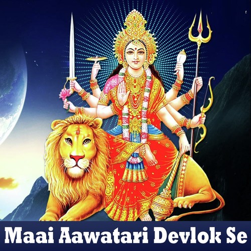 Maai Aawatari Devlok Se