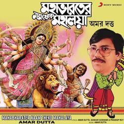 Mahabharater Naam Theke Mahalaya-NBo6Rzx4B0U