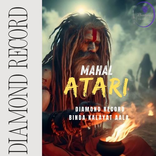 Mahal Ataari