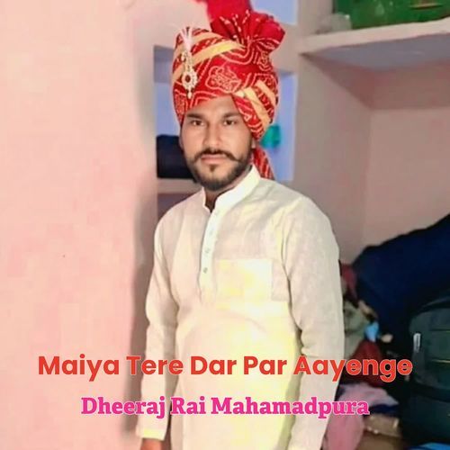 Maiya Tere Dar Par Aayenge cover art