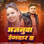 Majanuaa Rangdar H