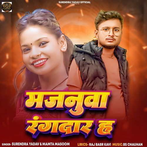 Majanuaa Rangdar H