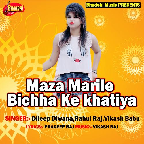 Maza Marile Bichha Ke Khatiya