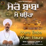 Mere Baba Main Baura