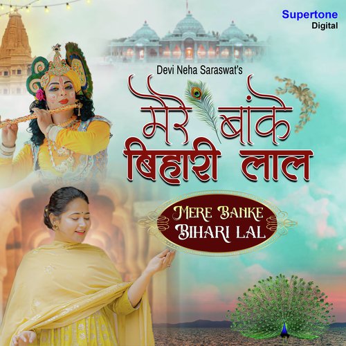 Mere Banke Bihari Lal cover art