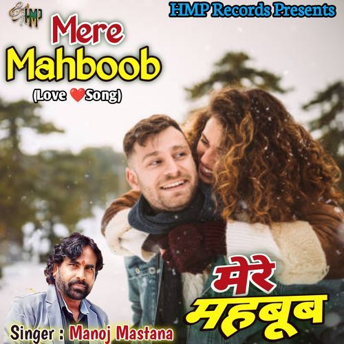 Mere Mahboob