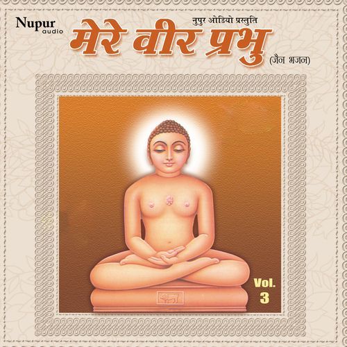 Mere Veer Prabhu, Vol. 3