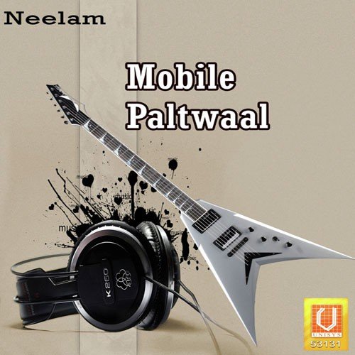 Mobile Paltwaal