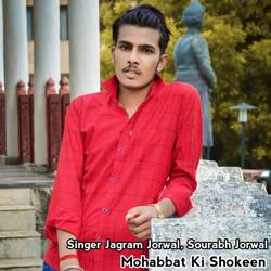 Mohabbat Ki Shokeen-JywPR0VnZmo