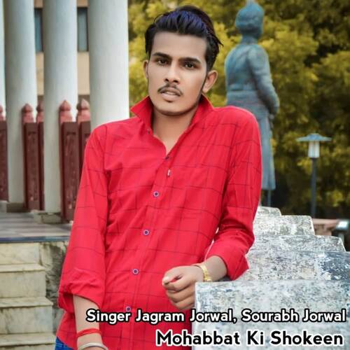 Mohabbat Ki Shokeen