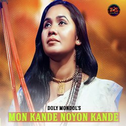 Mon Kande Noyon Kande-Nyw4AC5JX2o