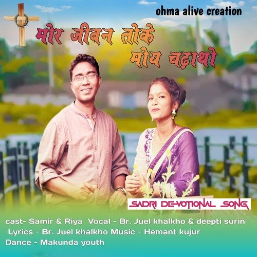 Mor Jeewan