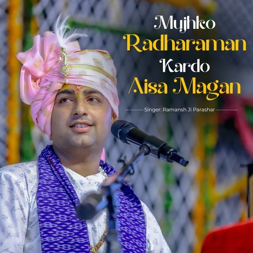 Mujhko Radharaman Kardo Aisa Magan