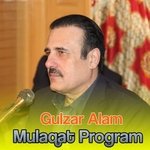 Yara Sawi Sta Da Meene Pa Angar Yam