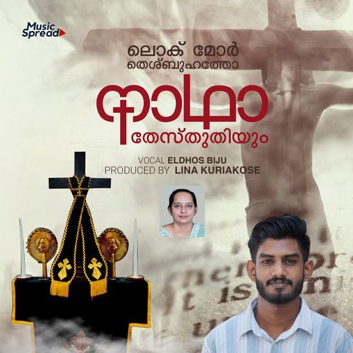 Nadha The Sthuthiyum