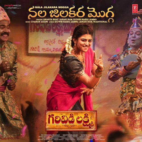 Nala Jilakara Mogga (From "Garividi Lakshmi")