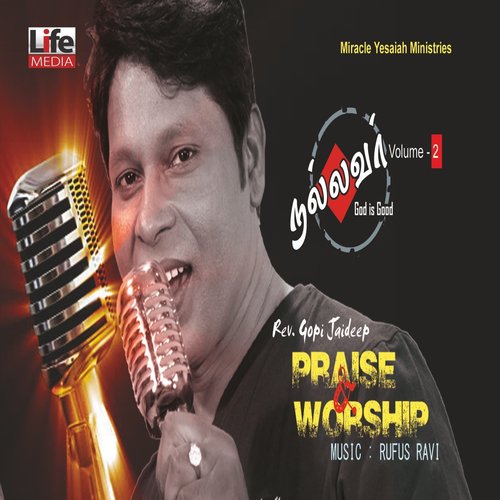 Nallavar, Vol. 2 (Tamil Christian Songs)
