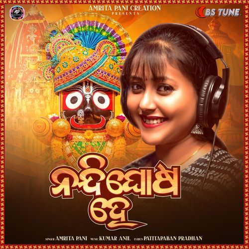 Nandighosha He