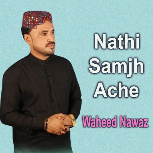 Nathi Dil Manje