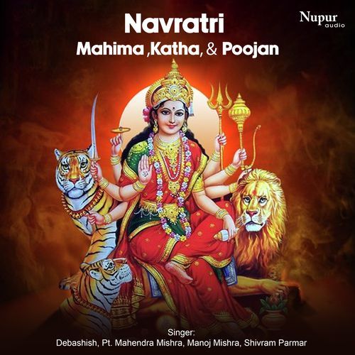 Navratri Vrat Katha - Sixth Day