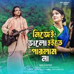 Nejai Valo Hoite Parlam Na