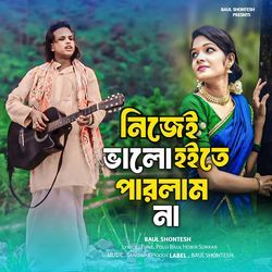 Nejai Valo Hoite Parlam Na