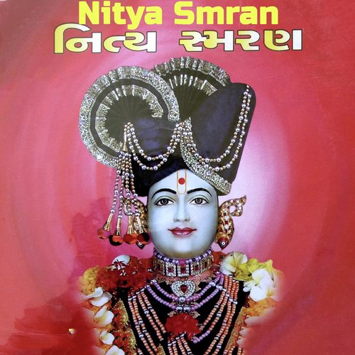 Shree Narayan Kavach