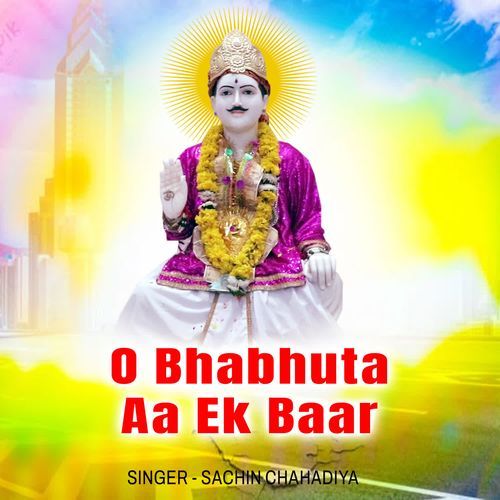 O Bhabhuta Aa Ek Baar