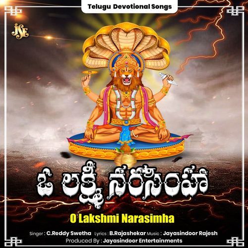 O Lakshmi Narasimha