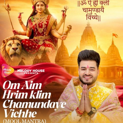 Om Aim Hrim Klim Chamundaye Vichhe (Mool Mantra)