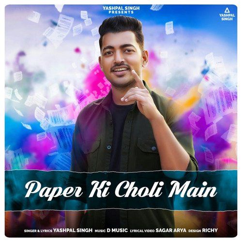 Paper Ki Choli Main - Single