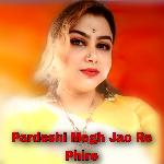 Pardeshi Megh Jao Re Phire