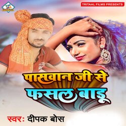 Paswan Ji Se Pasal Badu-HzEhdh5TcWA