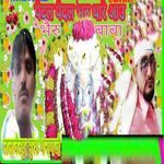 Pedel Pedel Bhero Thaare Aayu