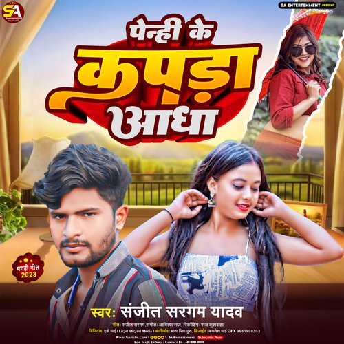 Penhi Ke Kapda Adha (Maghi)