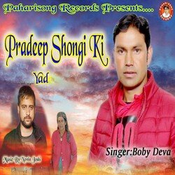 Pradeep Shongi Ki Yad-RTEOcBkDfwM