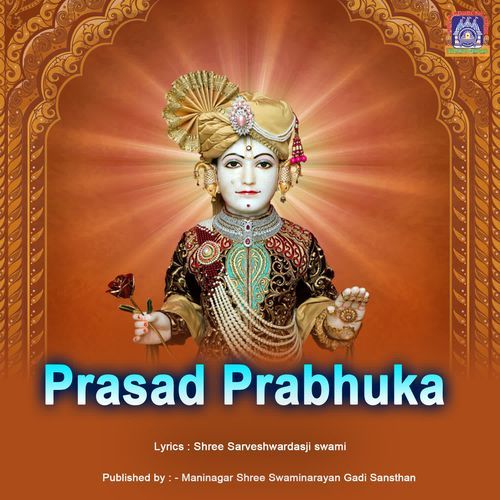 Prasad Prabhuka