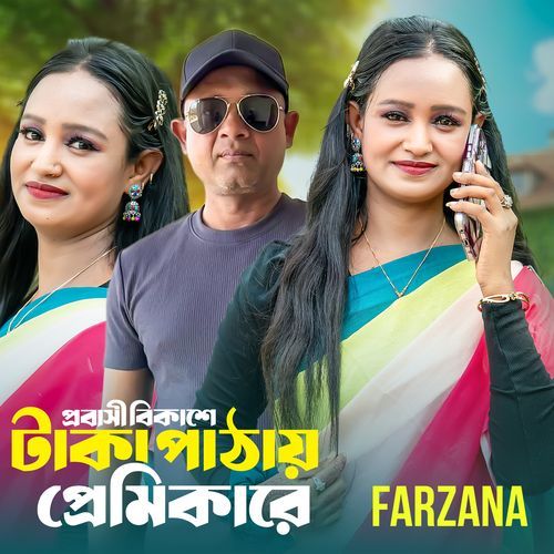 Probashi Bikashe Taka Patay Premikare