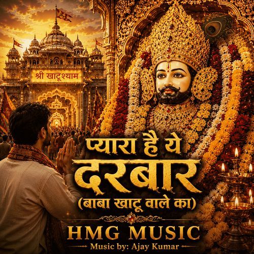 Pyara Hai Ye Darbar (Baba Khatu Wale Ka)