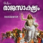Aaahaa Ethra Sundaram