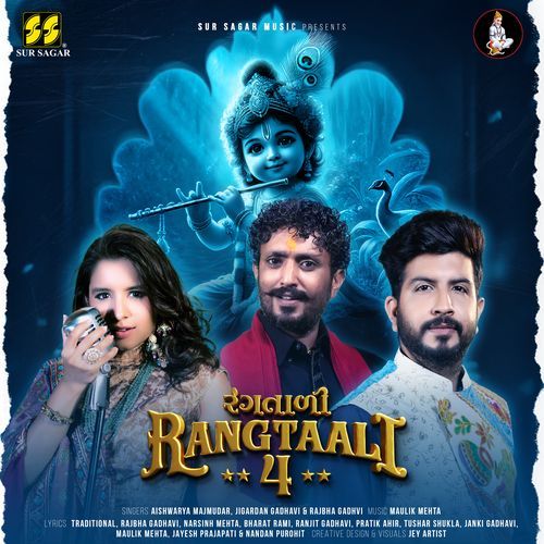 Rangtaali 4 - Non Stop Garba_poster_image