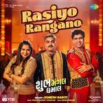 Rasiyo Rangano (From "Shubh Mangal Dhamaal")