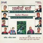 Raslian Dharan