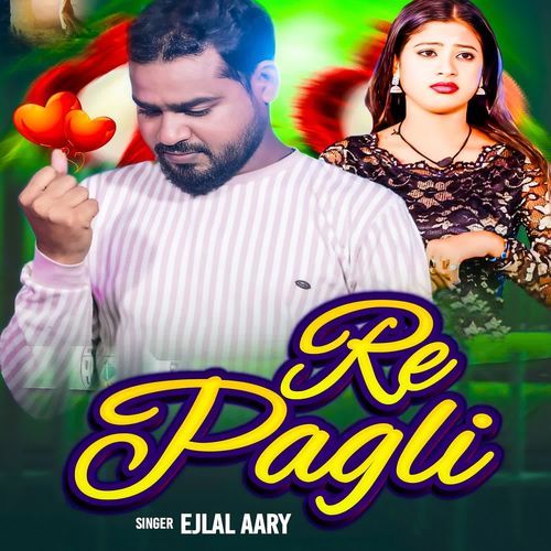 Re pagali