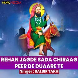 Rehan Jagde Sada Chiraag Peer De Duaare Te