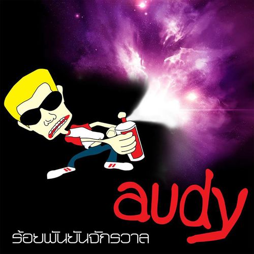 Audy