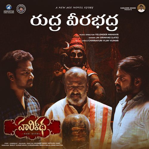 Rudra Veerabadra (From "Hari Katha")